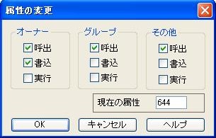 t@C̃p~bVݒ