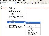 一つ目のテーブルの中に更に他のテーブルを入れて細かく分割したページの構成をしていきます