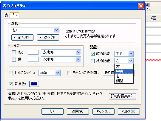 セルの中に入力する値の表示位置を変えます
