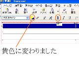 ツールバーのボタンの文字の色が変わりました