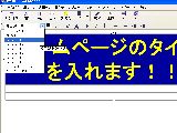 ページ内の見出しは見出し用のタグを使います