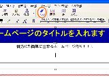 文字列などをリンクにしたい時のツールバーのリンクボタン