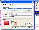 画像ファイルの説明などを入れます