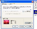 画像自体をリンクにすることが出来ます。