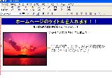 設定の通りに表示されました