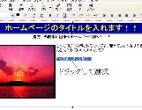 入力した文字を修飾してみます