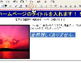 文字を大きくして更に斜体にします