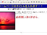 文字が赤くなりました