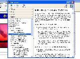 分からない事があればヘルプを見ると殆ど解決します