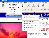 ホームページのエンコード