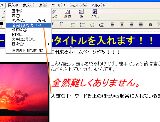 ページ内にアンカーを設定します