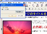 アンカーの名前を入れます