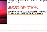 直接タグを入れて入力した文字