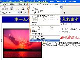 ページのタイトル等を後から編集します