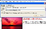 ページのタイトルや説明文の編集も出来ます