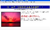 ブラウザで表示してみます