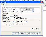 テーブルの細かな設定を行う画面