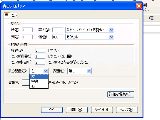 テーブルの表の細かな設定画面