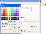 表の設定画面で背景色も設定可能